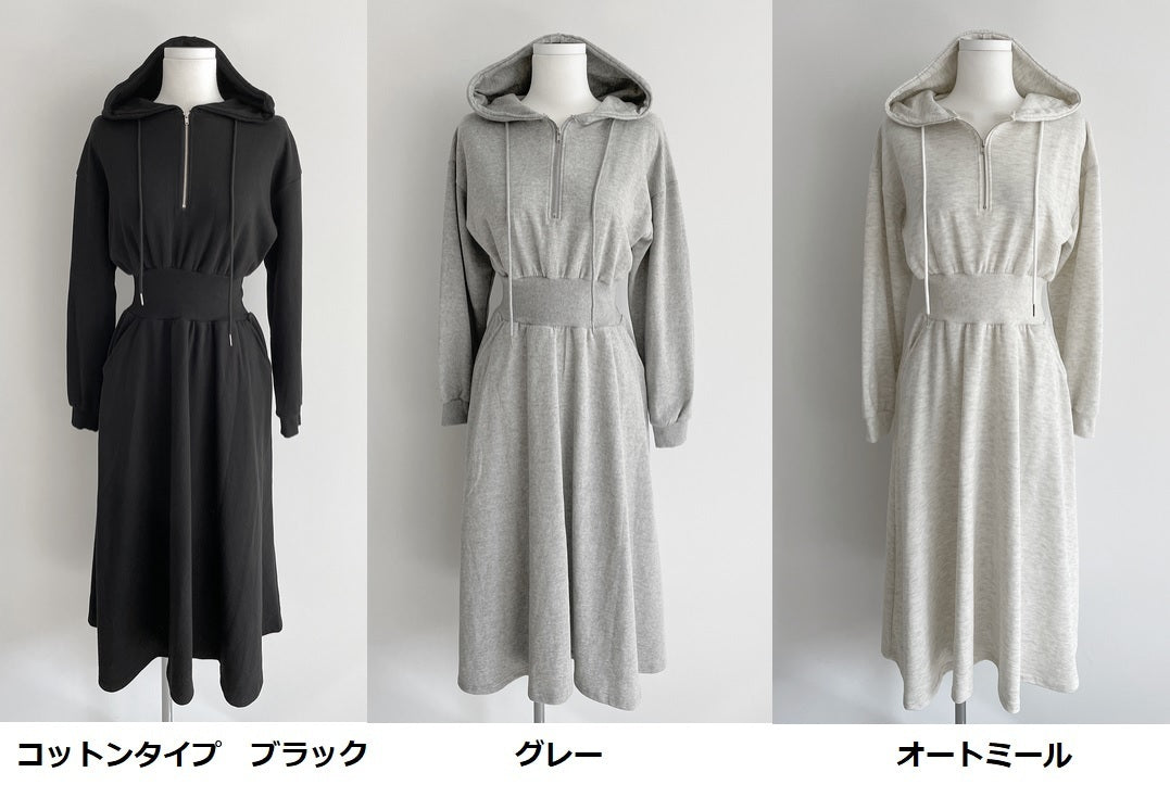 ハーフジップ フード ウエストバンド フレア ワンピース 裏起毛