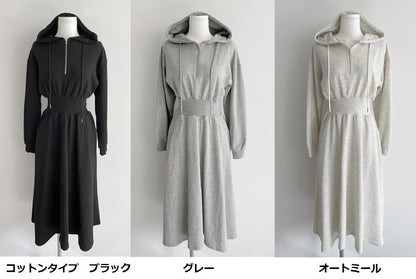 ハーフジップ フード ウエストバンド フレア ワンピース 裏起毛